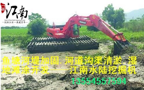 【广东省中山水陆挖掘机出租湿地挖掘机租赁】- 