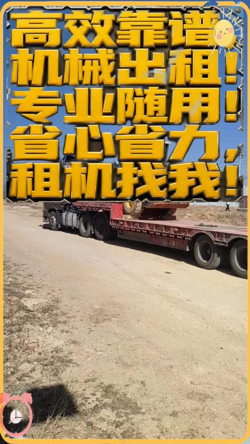 设备新,动力足,汕尾市陆河县附近挖掘机出租